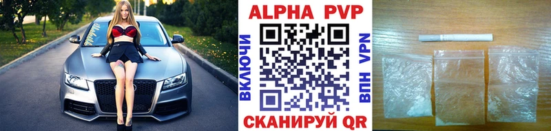 Alpha-PVP Crystall  Будённовск 