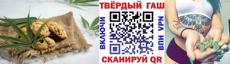 Печенье с ТГК конопля  Будённовск 