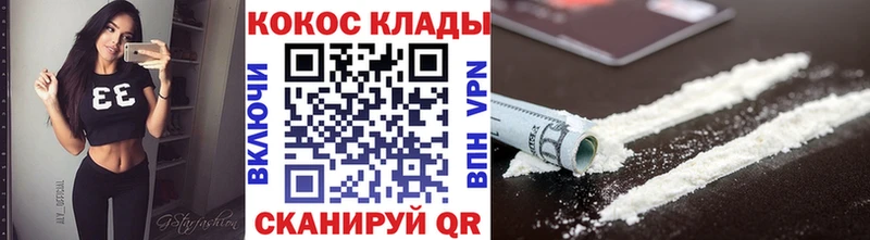 маркетплейс наркотические препараты  Будённовск  Кокаин FishScale 