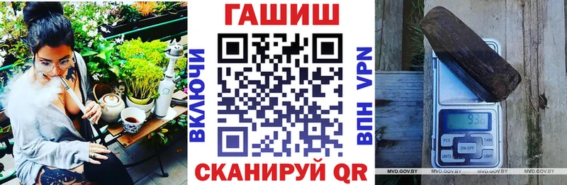 Гашиш убойный Будённовск
