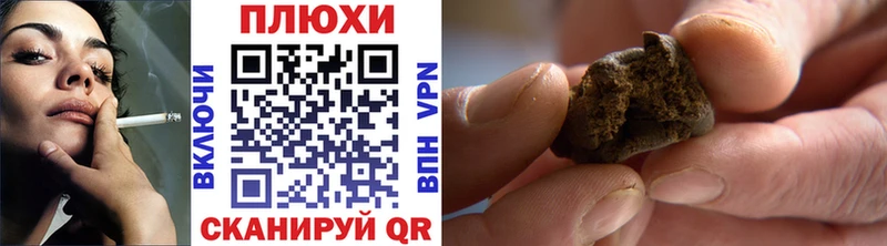 закладки  Будённовск  ГАШИШ гарик 