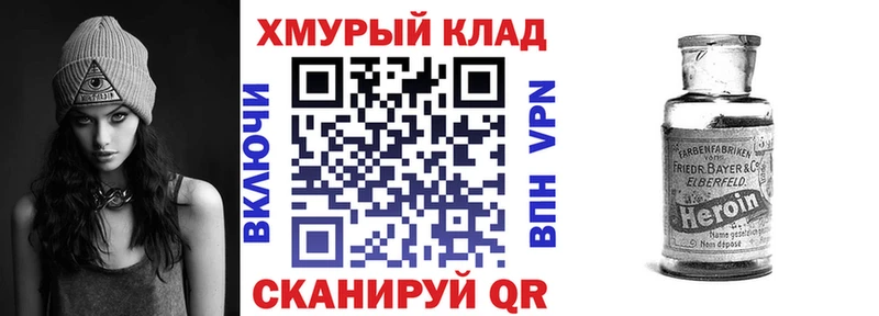 Героин Афган  Будённовск 
