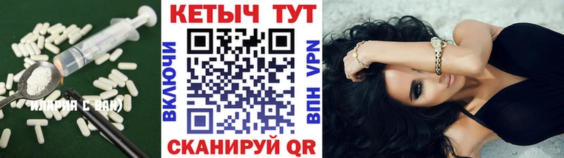 Кетамин ketamine Будённовск