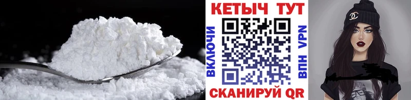 КЕТАМИН VHQ  Будённовск 
