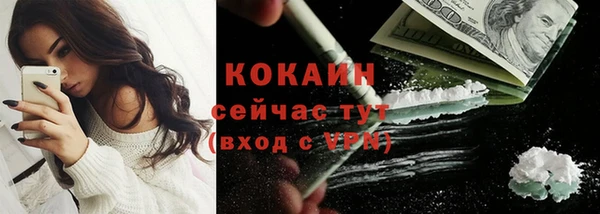 дистиллят марихуана Балахна