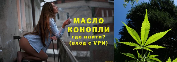дистиллят марихуана Балахна