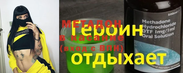 кокаин колумбия Балабаново