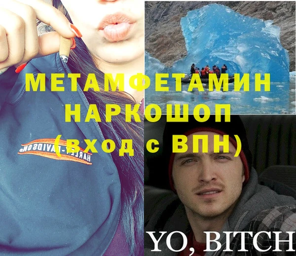 герыч Новодвинск