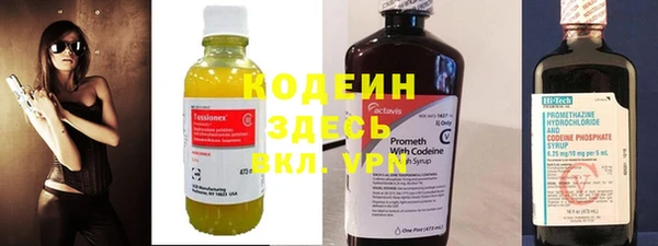 дистиллят марихуана Балахна