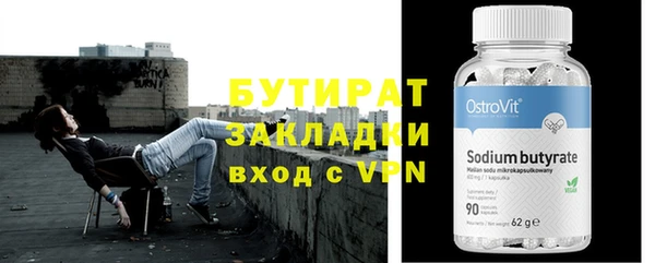 дистиллят марихуана Балахна