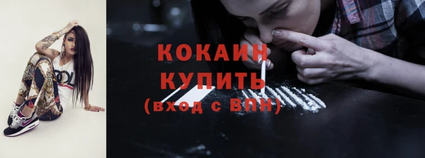 прущий лед Аркадак