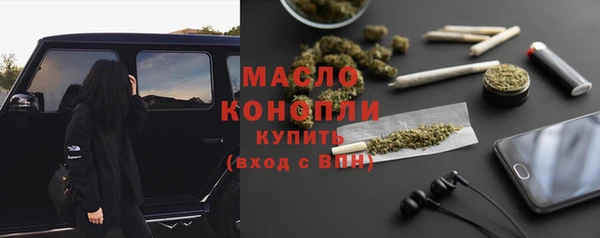 дистиллят марихуана Балахна