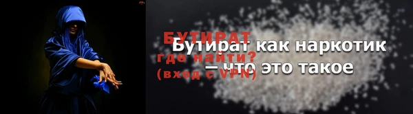 дистиллят марихуана Балахна