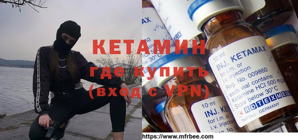 дистиллят марихуана Балахна