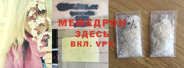 дистиллят марихуана Балахна