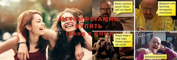 дистиллят марихуана Балахна