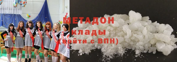 ешки Армянск