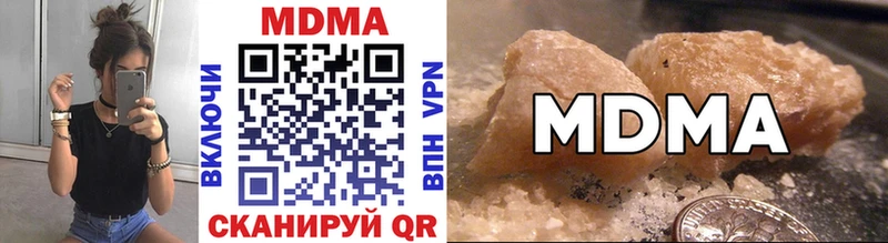 МДМА crystal  Будённовск 