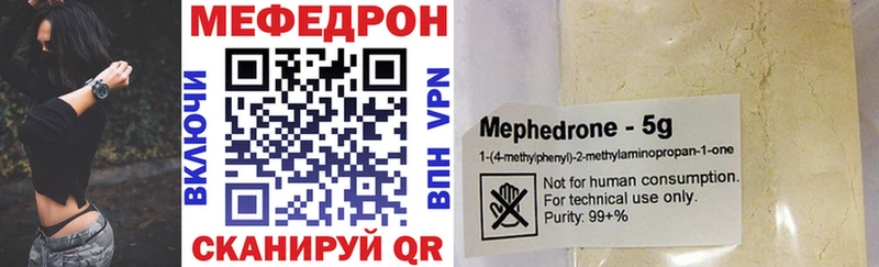 МЕФ мука Будённовск