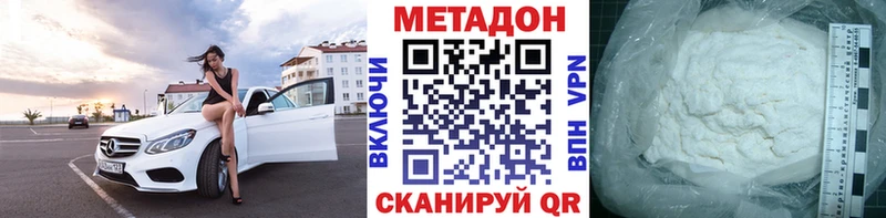 наркота  Будённовск  Метадон methadone 