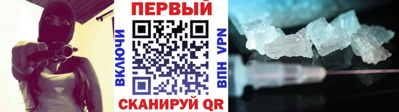 Метамфетамин витя  omg зеркало  Будённовск 