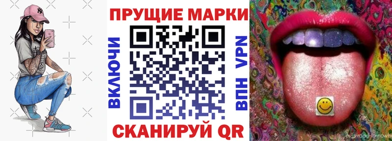 KRAKEN ONION  Будённовск  Марки NBOMe 1,5мг 