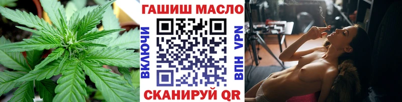 Дистиллят ТГК концентрат  дарнет шоп  ОМГ ОМГ ссылка  Будённовск 